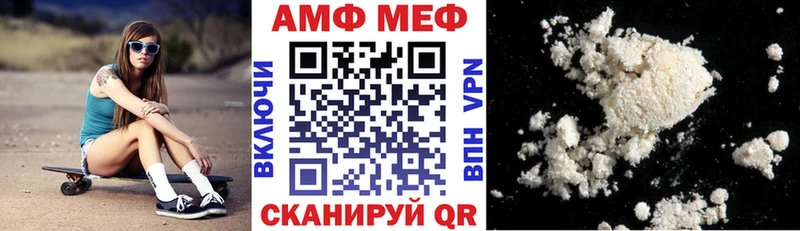 АМФЕТАМИН VHQ Нефтегорск