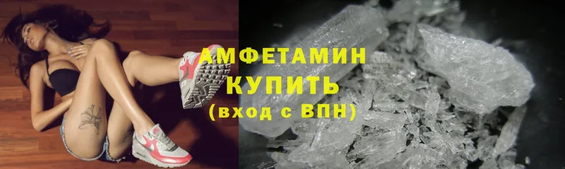 Amphetamine VHQ  Нефтегорск 