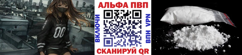 A PVP Crystall  Нефтегорск 