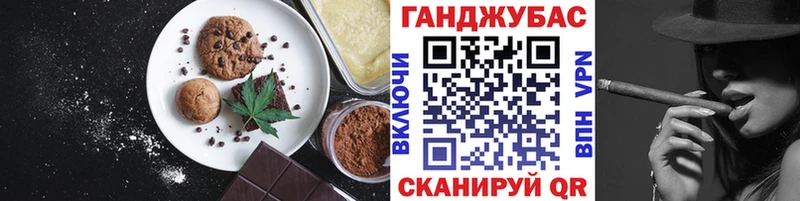 Canna-Cookies конопля  Нефтегорск 