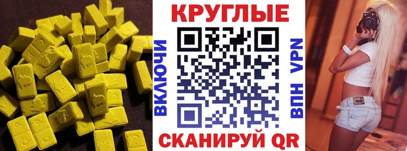 где купить наркотик Нефтегорск Экстази Cube