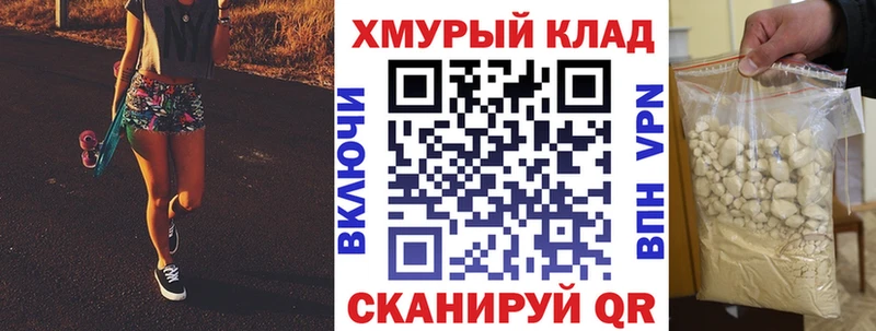 ГЕРОИН Heroin  купить  цена  Нефтегорск 