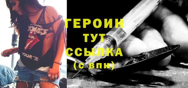 мефедрон VHQ Костерёво