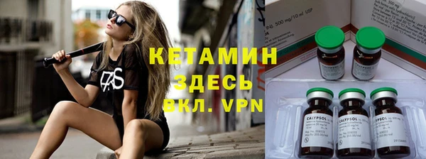 мефедрон VHQ Костерёво