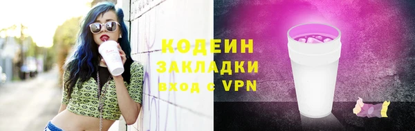 мефедрон VHQ Костерёво