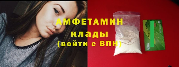 герыч Коряжма