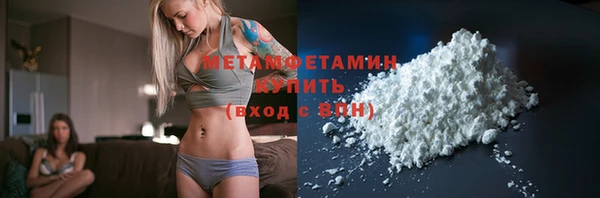 мефедрон VHQ Костерёво