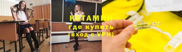 индика Красноперекопск