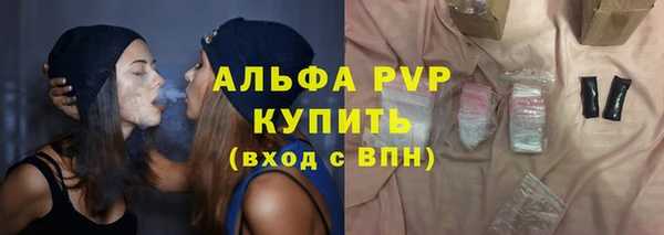 герыч Коряжма