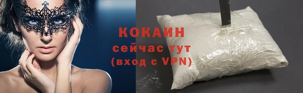 мефедрон VHQ Костерёво