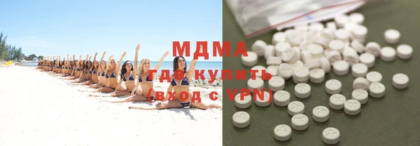 мефедрон VHQ Костерёво