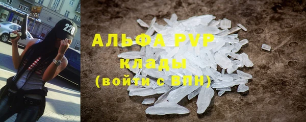 герыч Коряжма