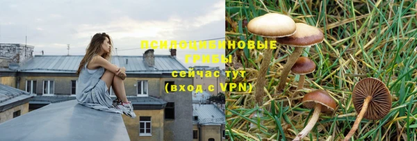 мефедрон VHQ Костерёво