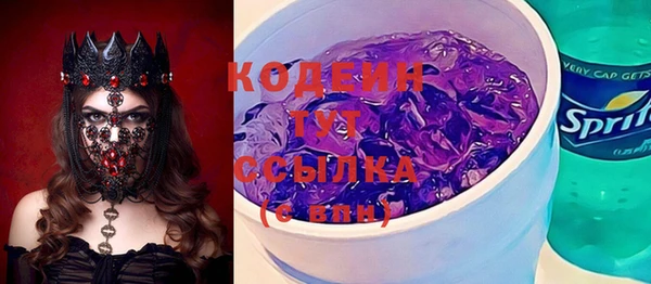 герыч Коряжма
