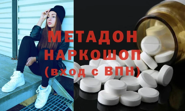 мефедрон VHQ Костерёво