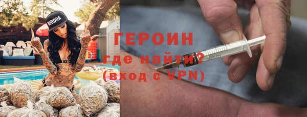 мефедрон VHQ Костерёво