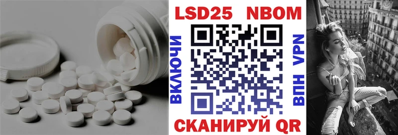 Лсд 25 экстази ecstasy  Нефтегорск 