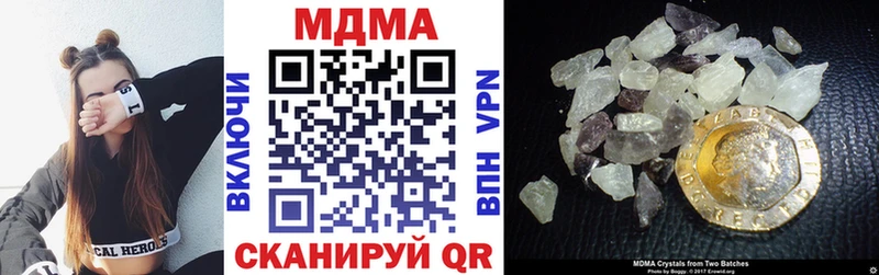 МДМА VHQ  наркота  blacksprut ссылки  Нефтегорск 