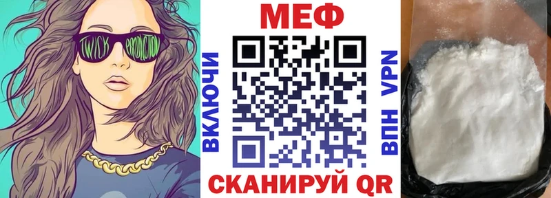купить наркотики сайты  Нефтегорск  МЯУ-МЯУ кристаллы 